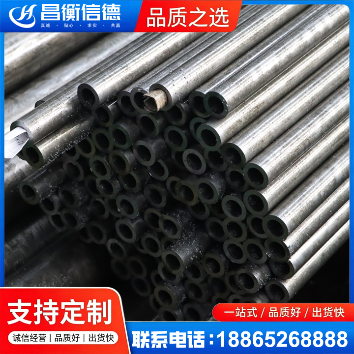 矿区GCr15精密钢管